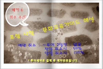 이미지 사이즈 : 400 x 266
클릭하면 닫혀요.